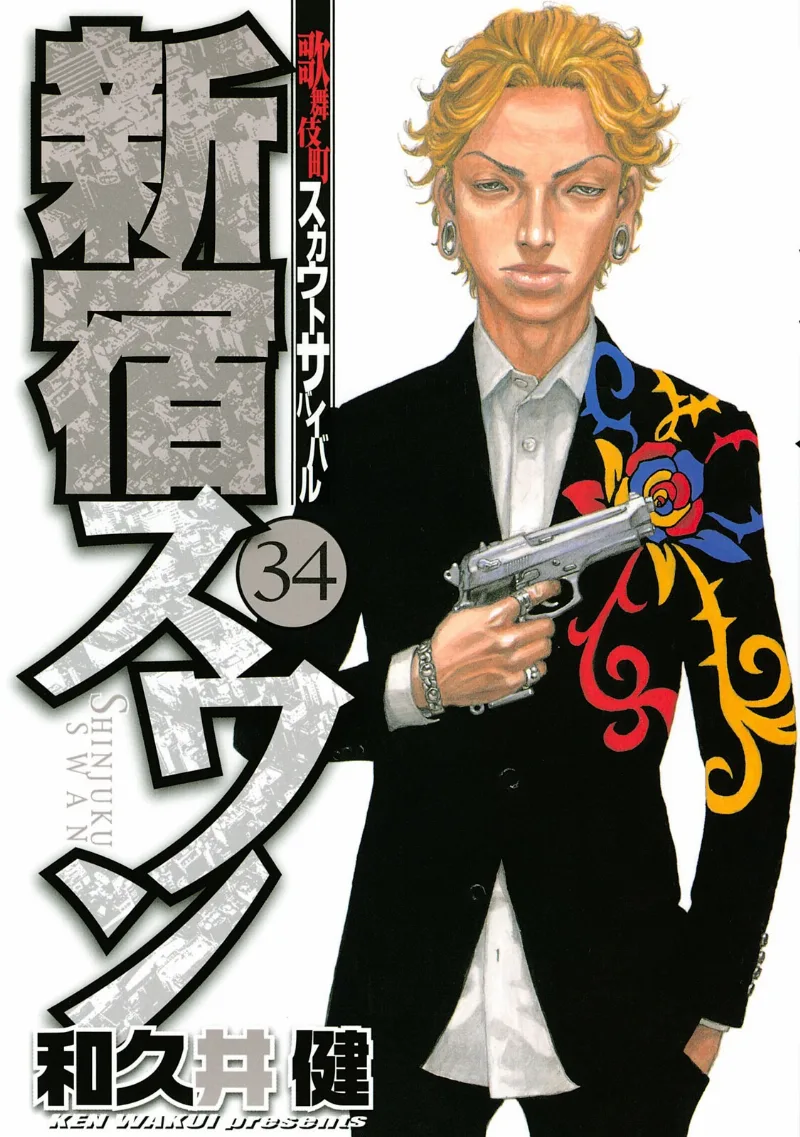 Volume 34