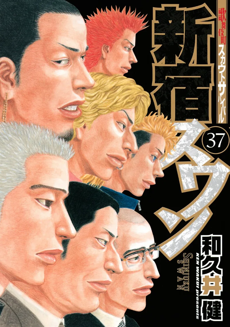 Volume 37
