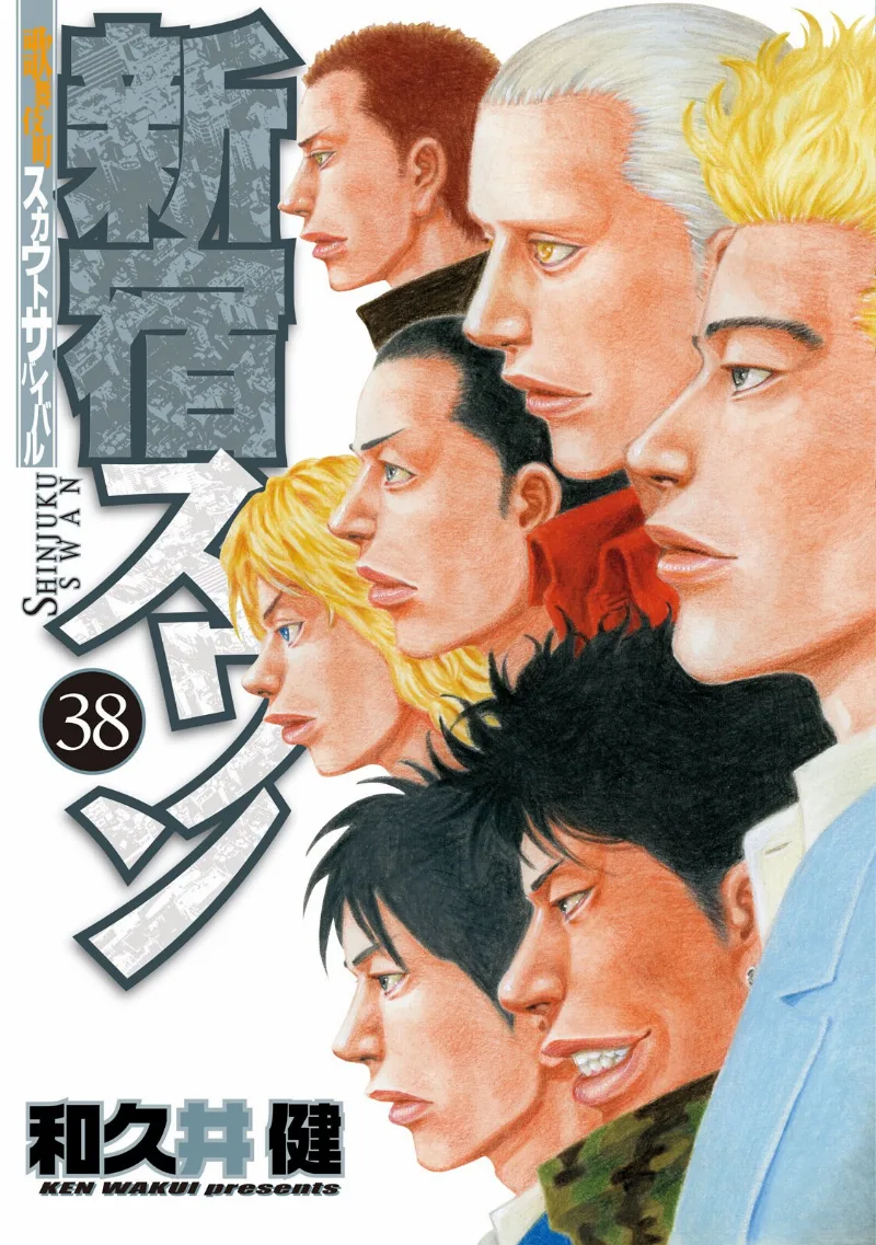 Volume 38
