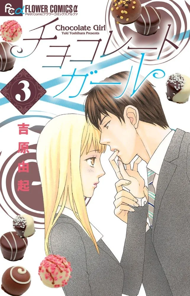 Volume 03