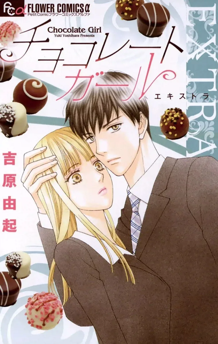 Volume 04