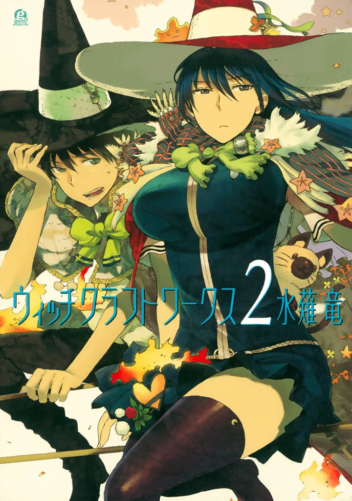 Volume 02