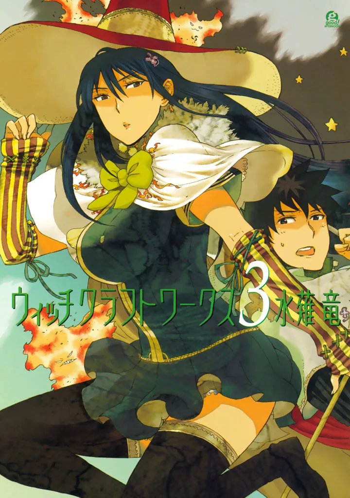 Volume 03