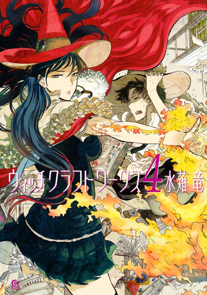 Volume 04