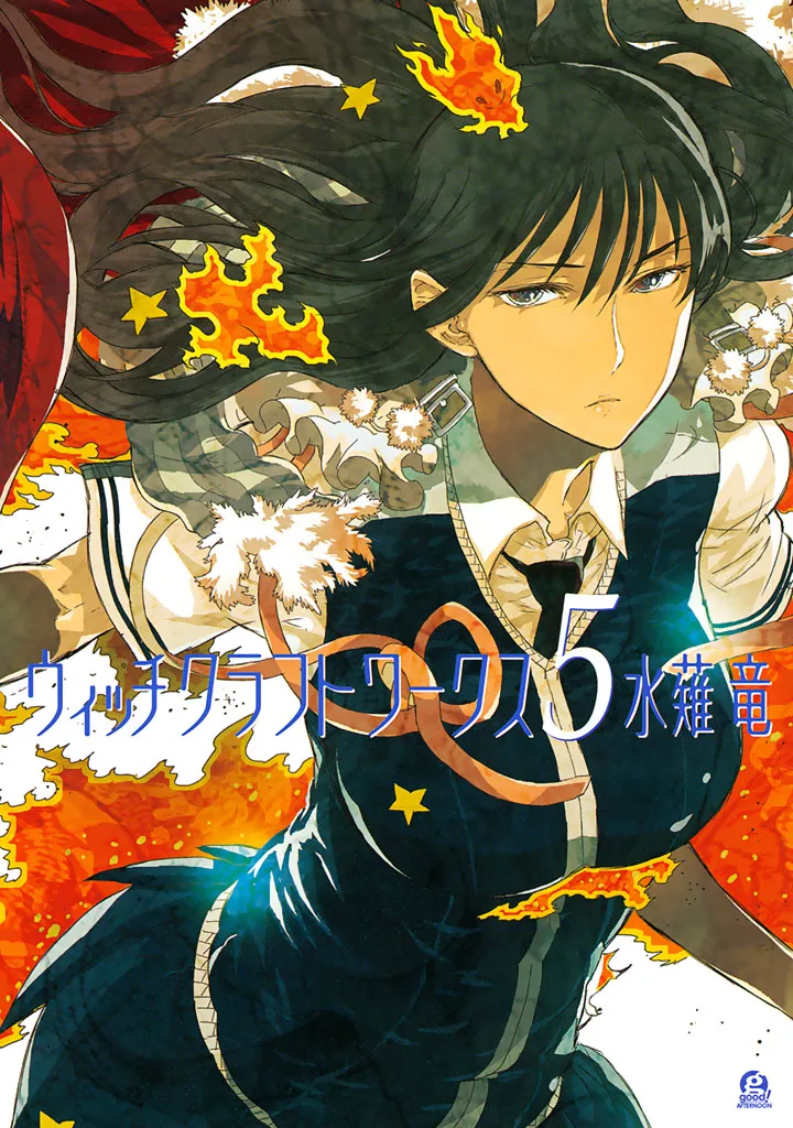 Volume 05