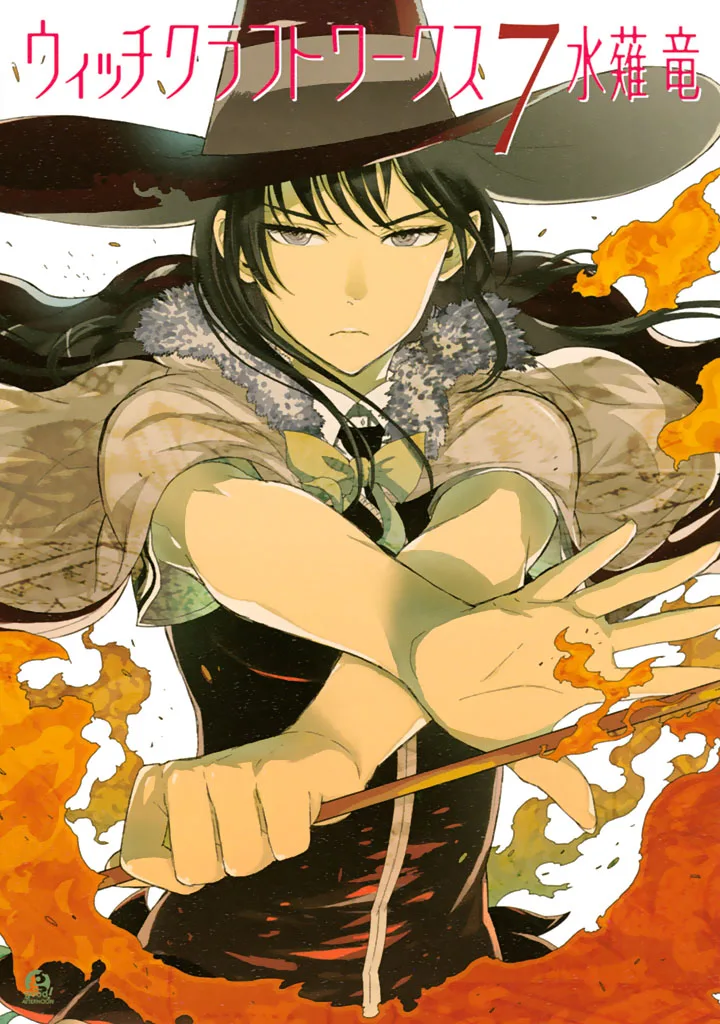 Volume 07
