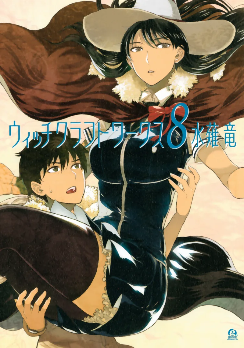 Volume 08