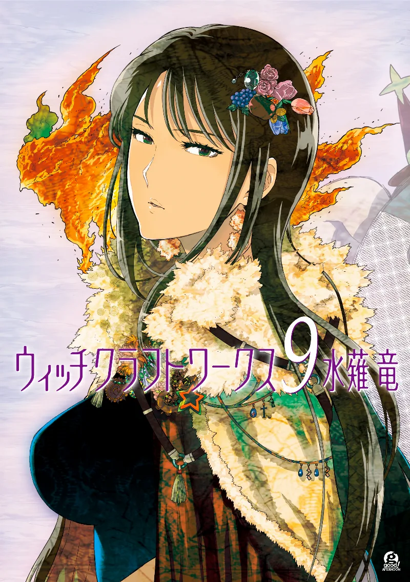 Volume 09