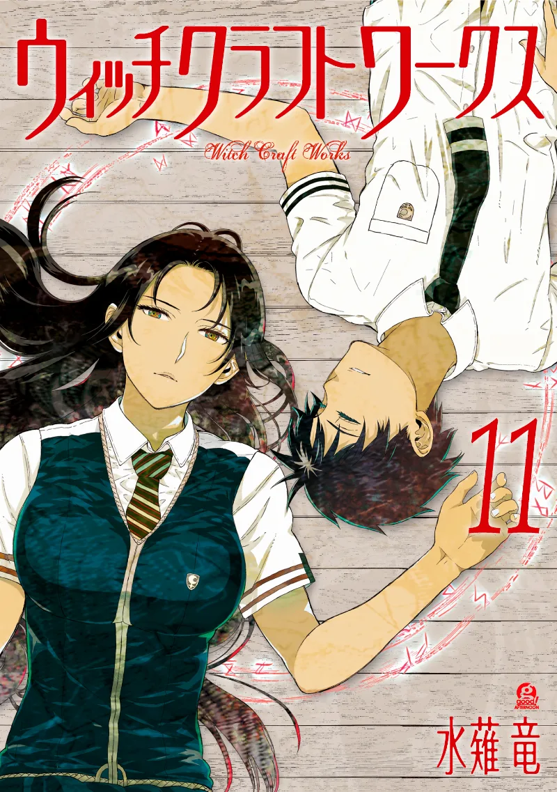 Volume 11