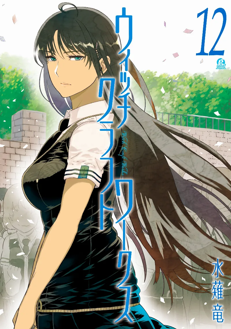 Volume 12