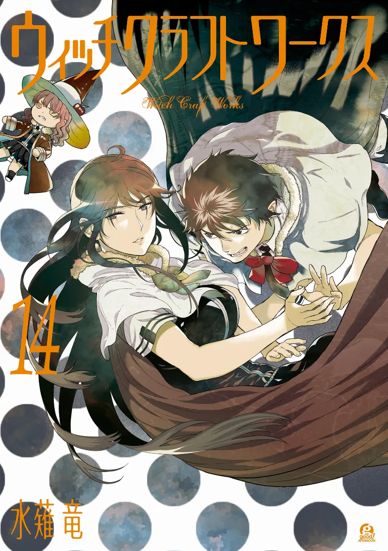 Volume 14