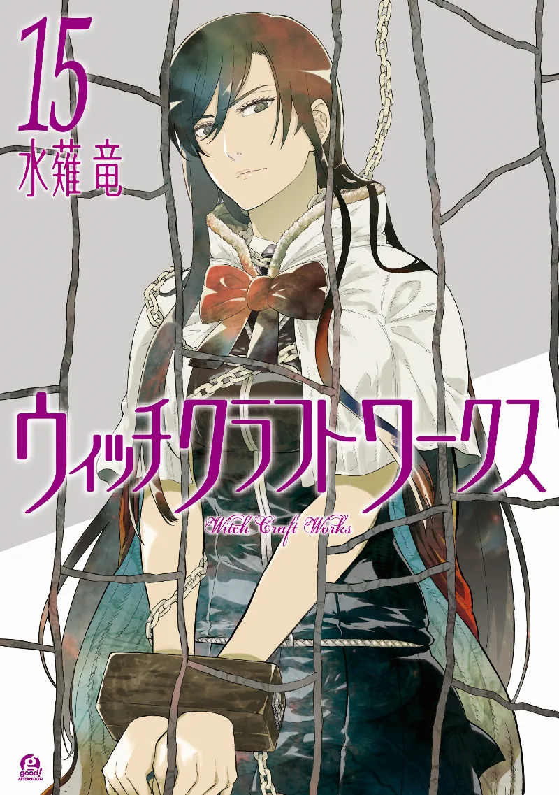 Volume 15