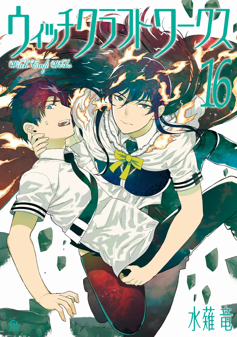 Volume 16
