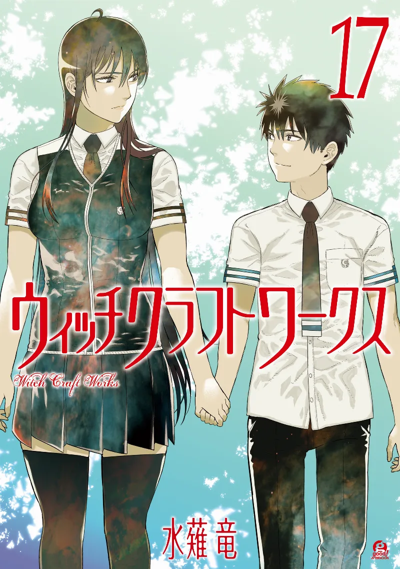 Volume 17