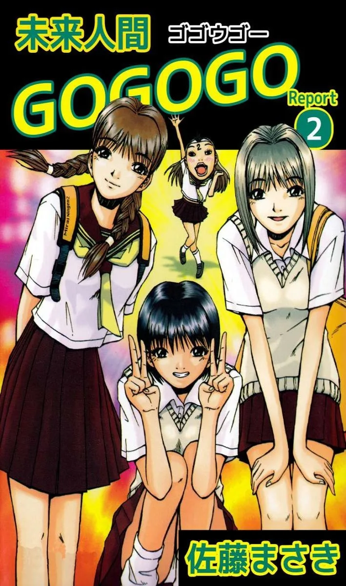 Volume 02