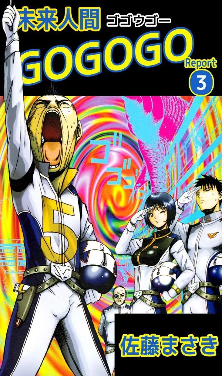 Volume 03