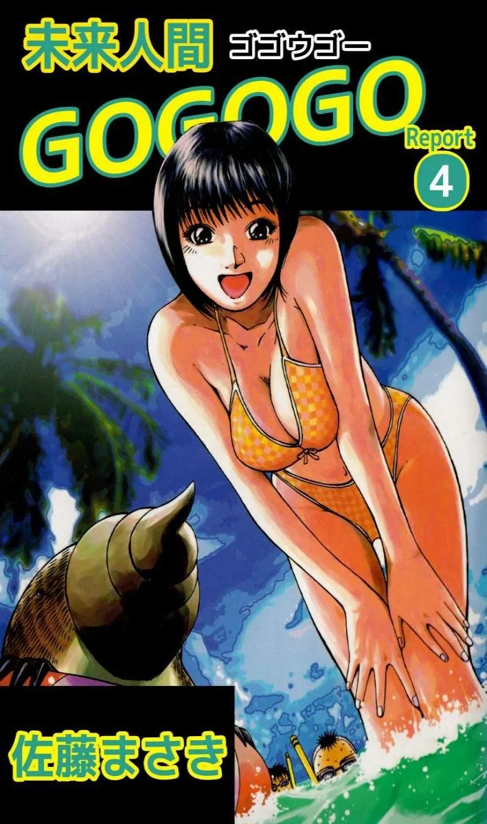 Volume 04