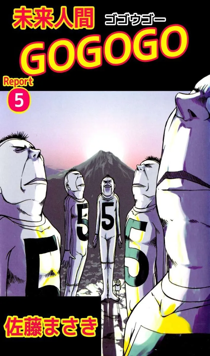 Volume 05