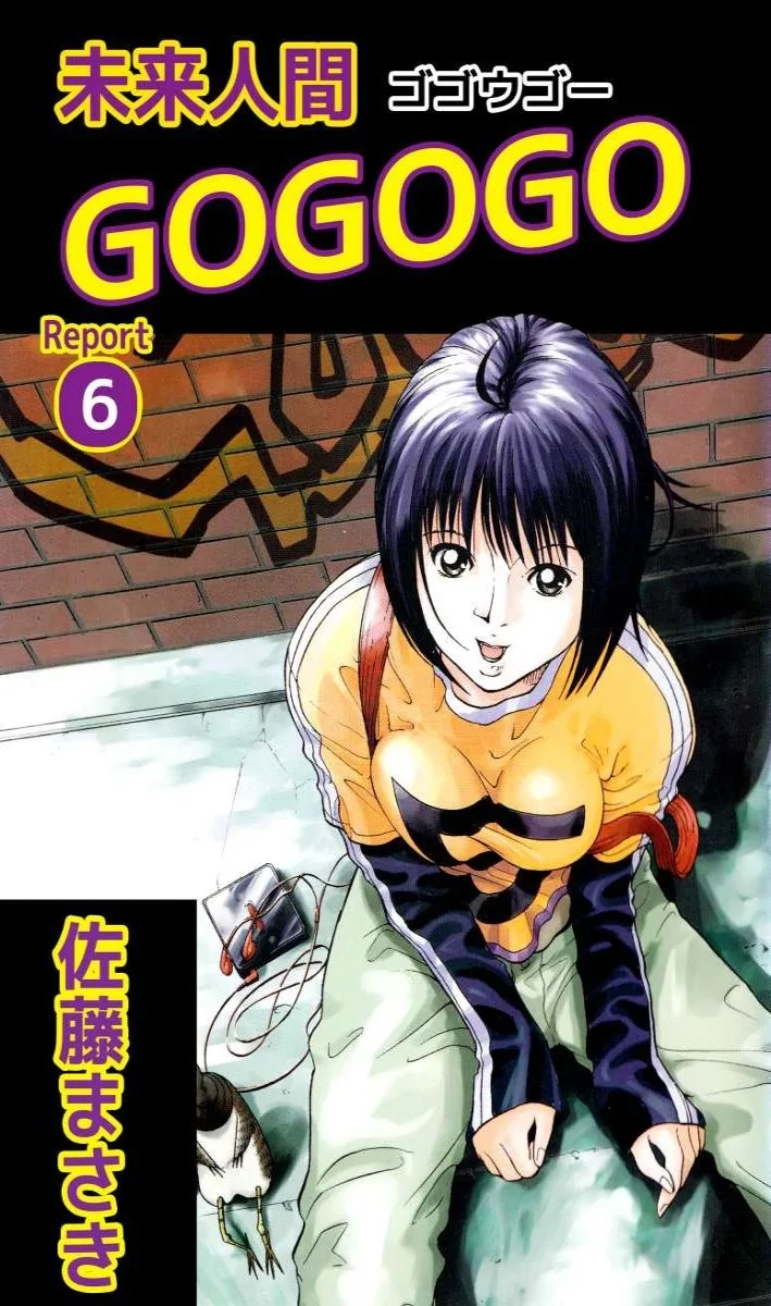 Volume 06