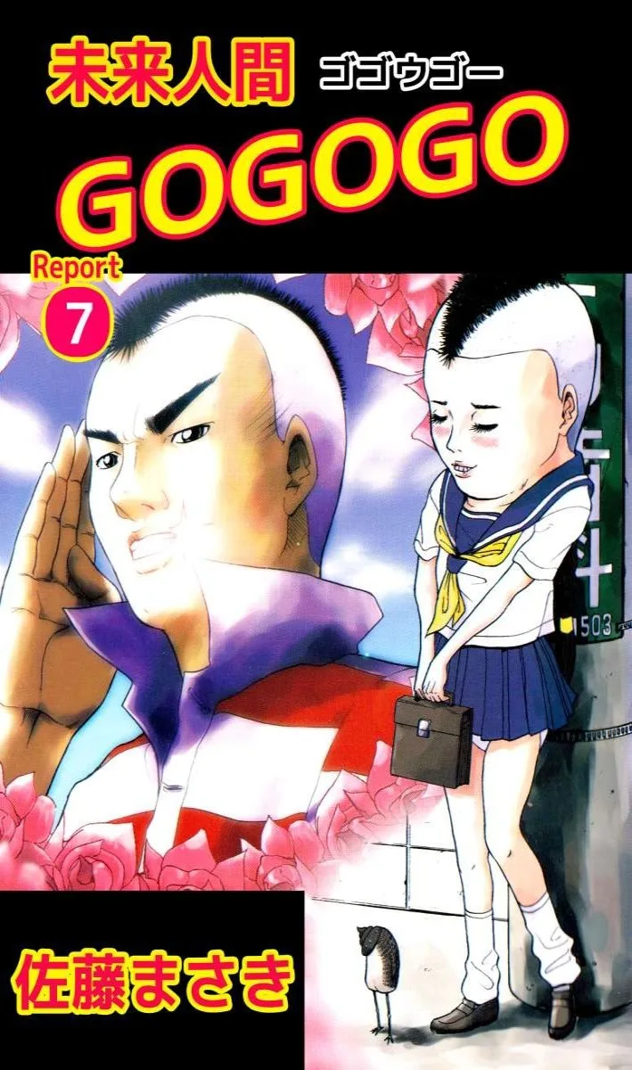 Volume 07
