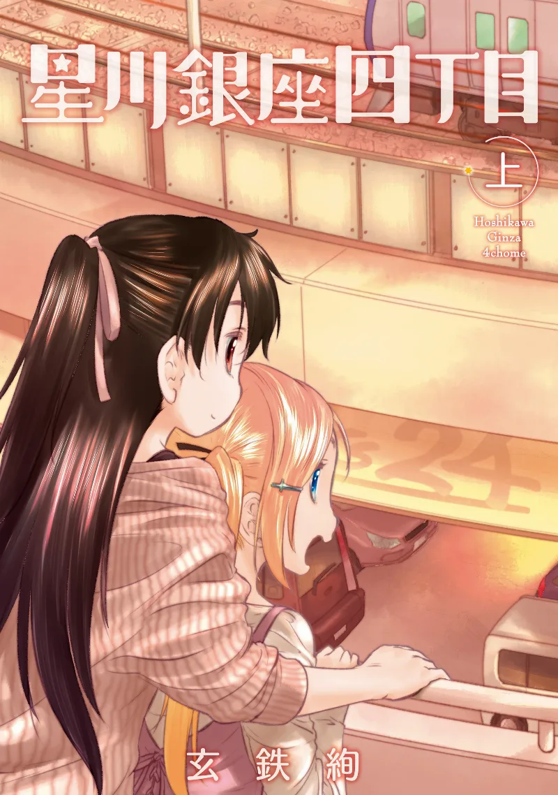 Volume 01.1