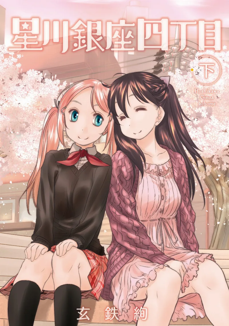 Volume 02.1