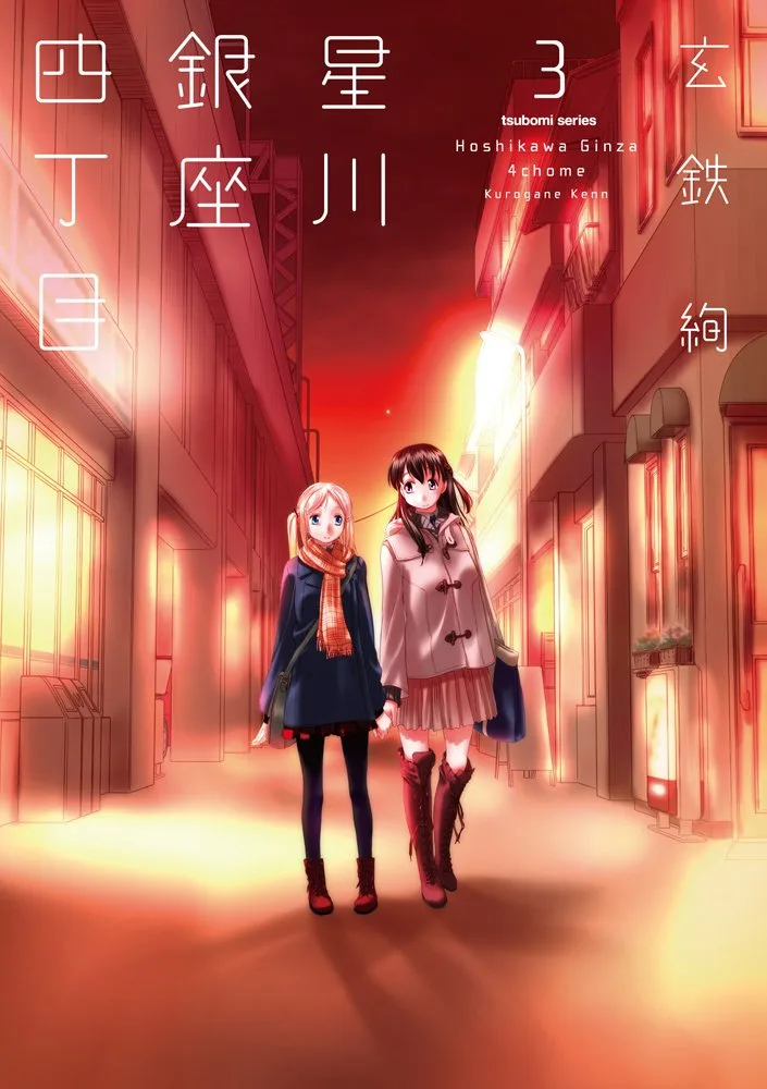 Volume 03
