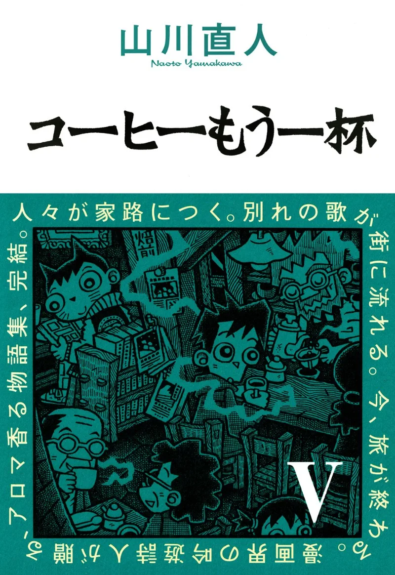 Volume 05