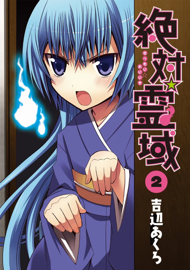Volume 02