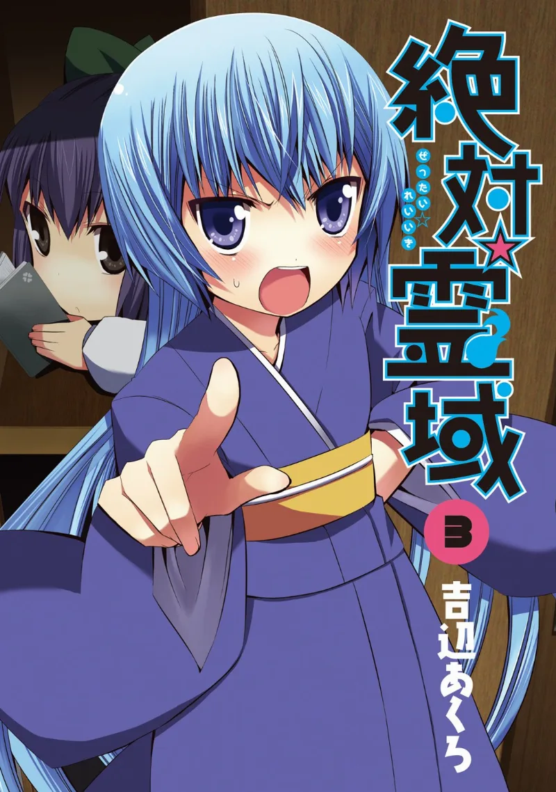 Volume 03