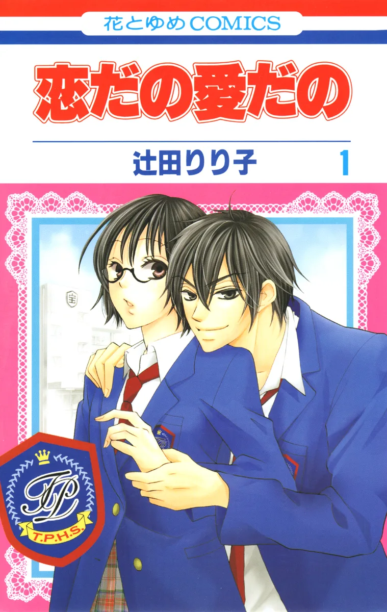 Volume 01