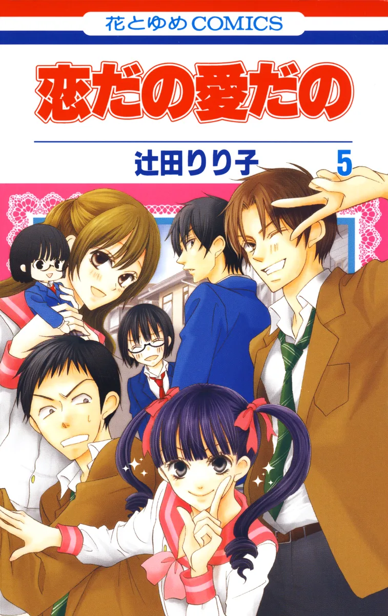 Volume 05