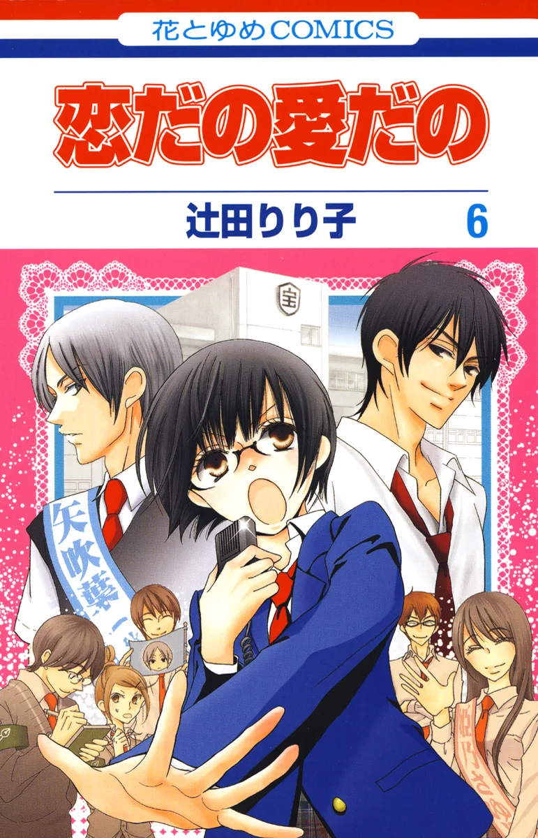 Volume 06