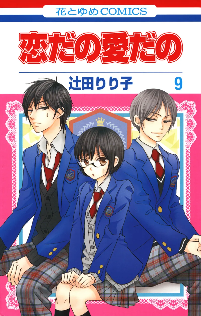 Volume 09