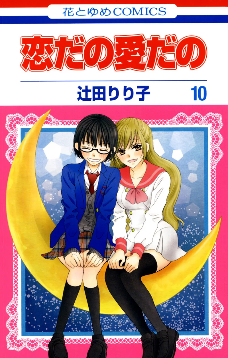 Volume 10