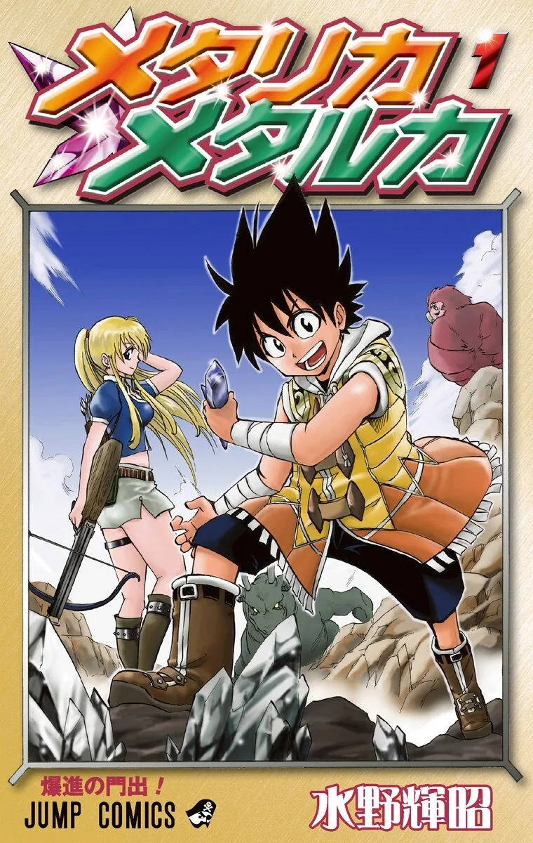 Volume 01