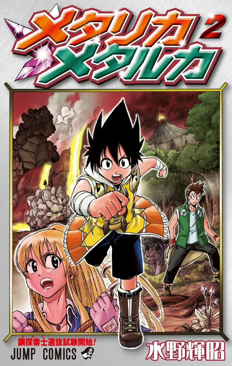 Volume 02