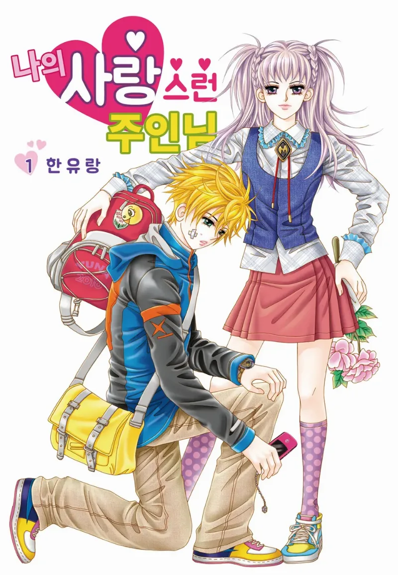 Volume 01