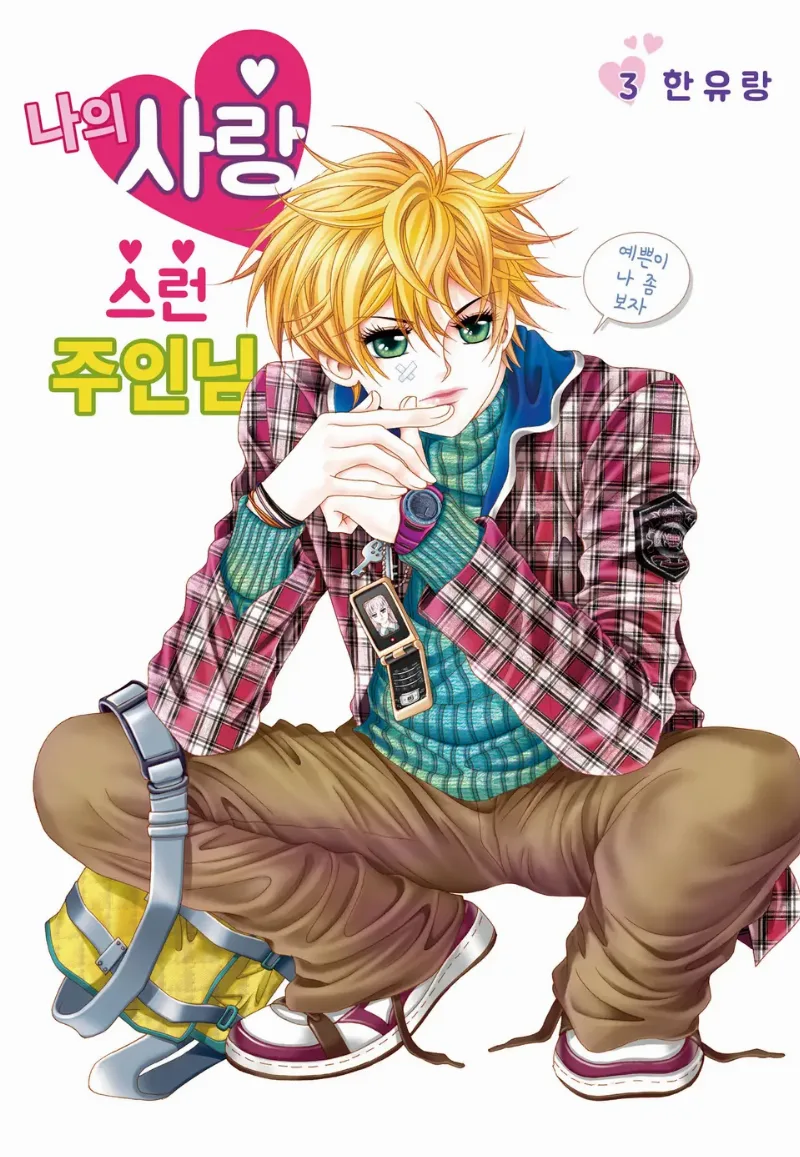 Volume 03
