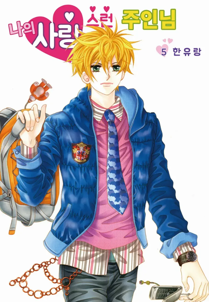 Volume 05