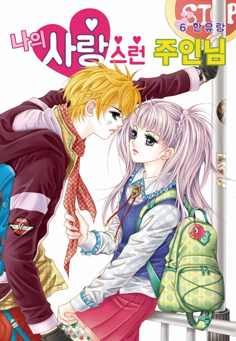 Volume 06