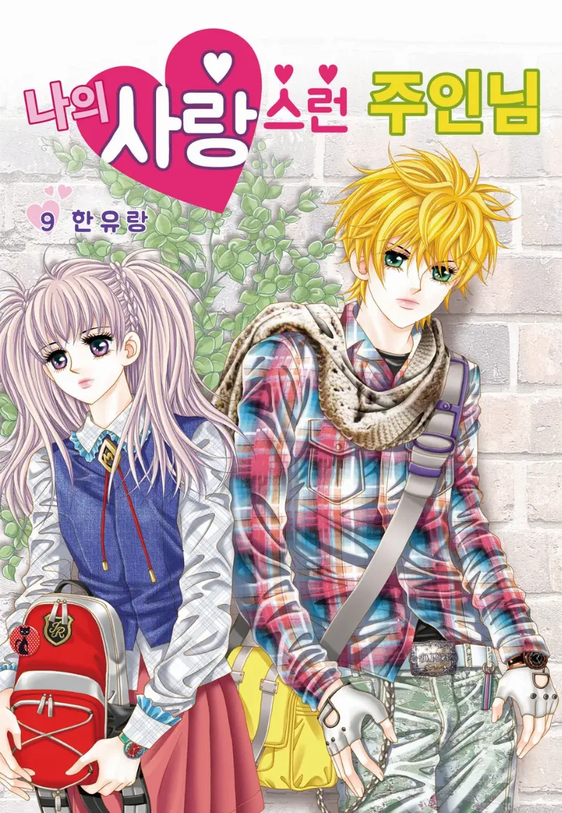 Volume 09