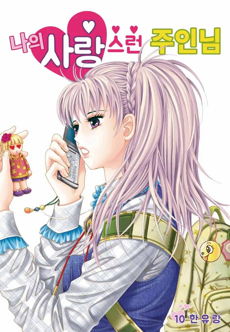 Volume 10