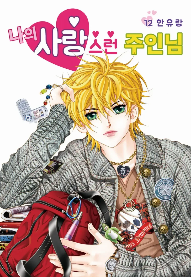 Volume 12