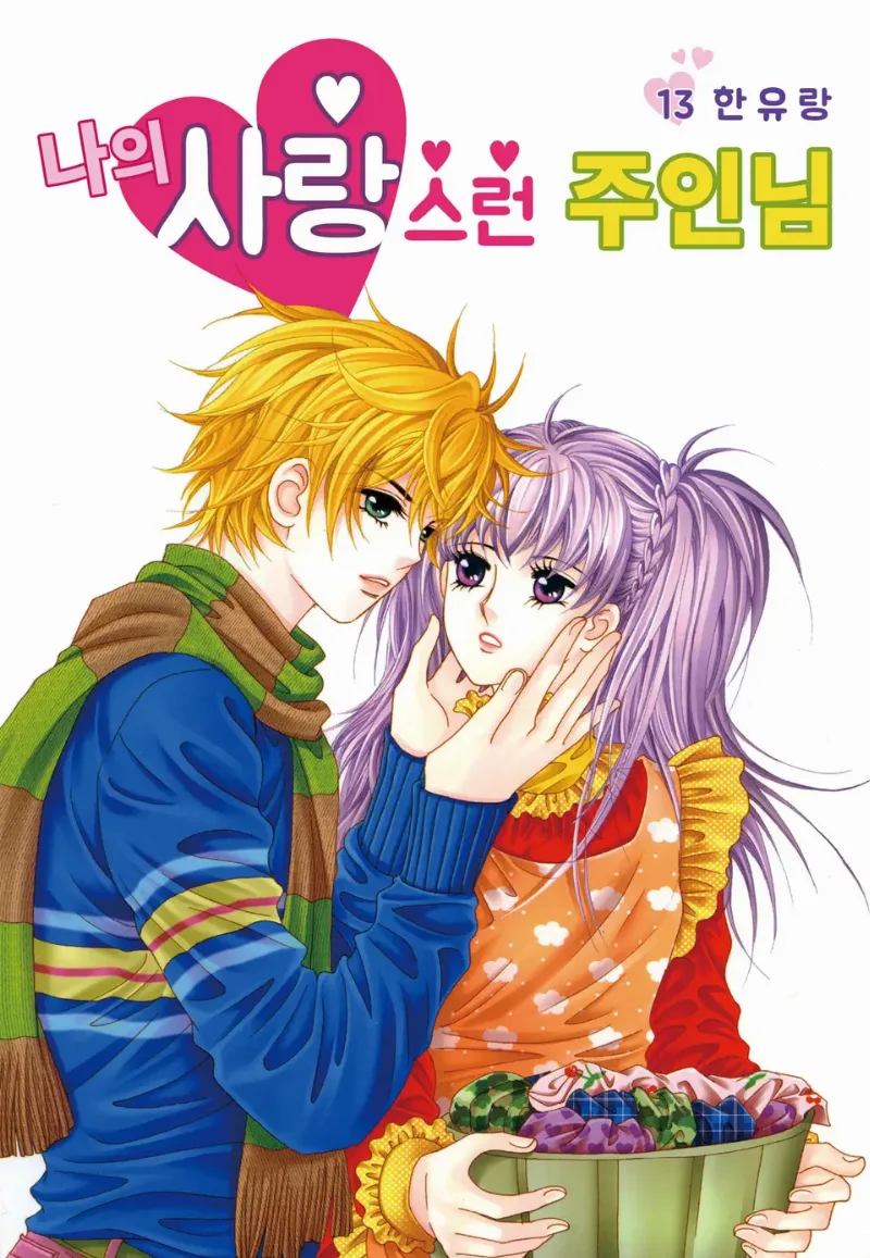 Volume 13