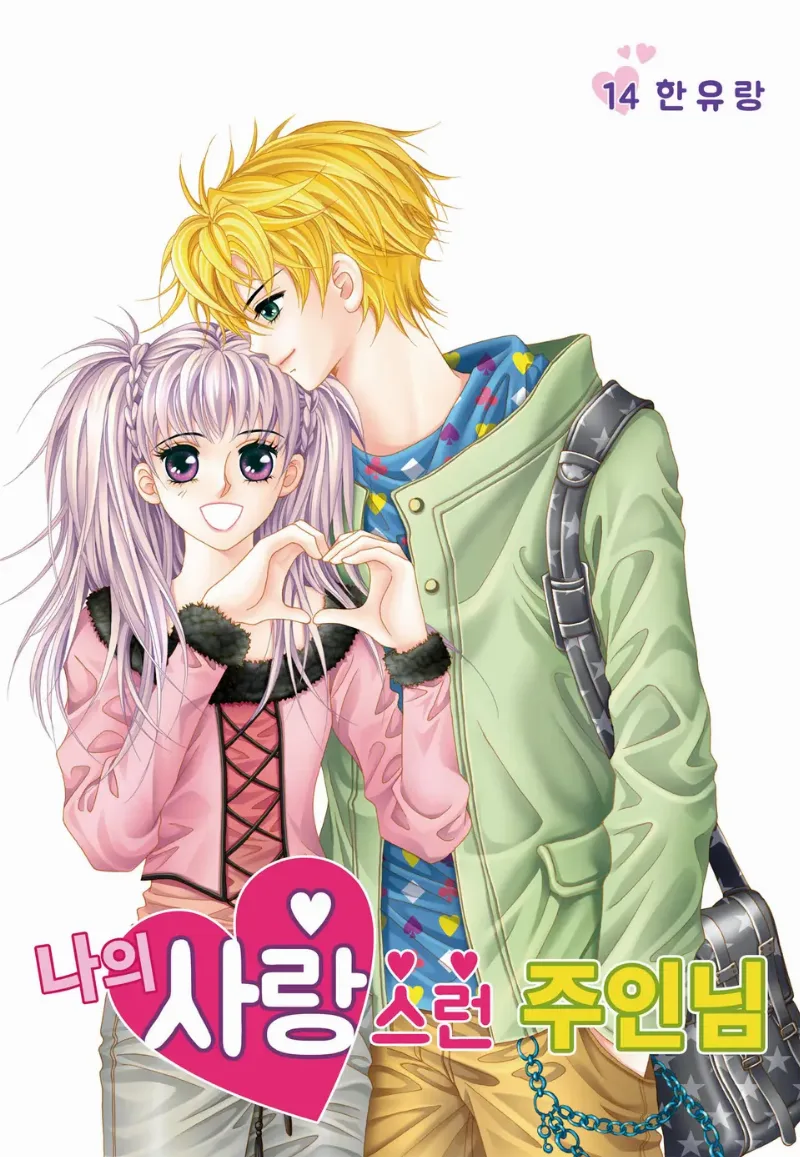 Volume 14