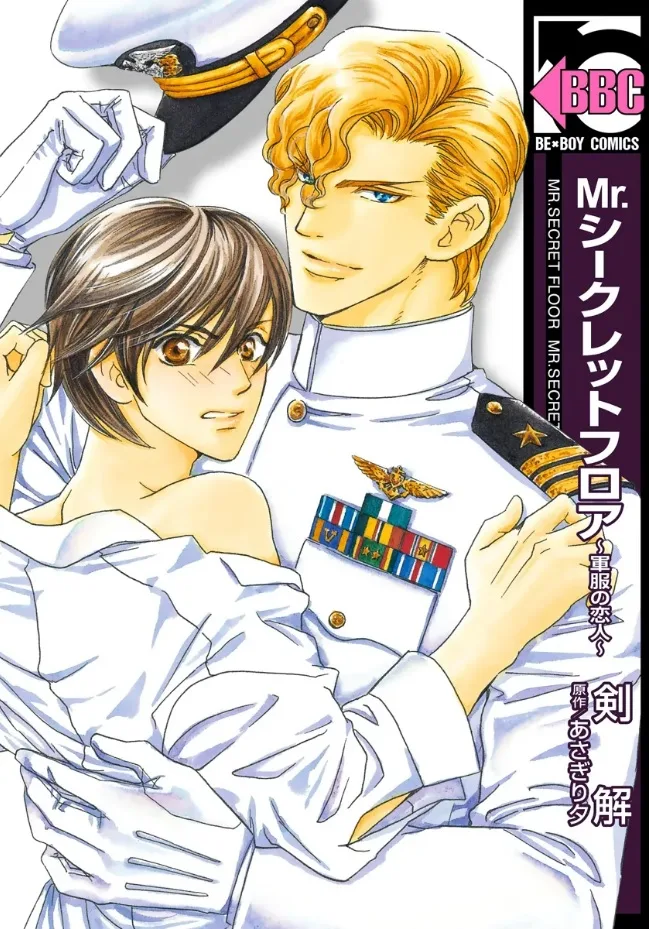 Volume 04