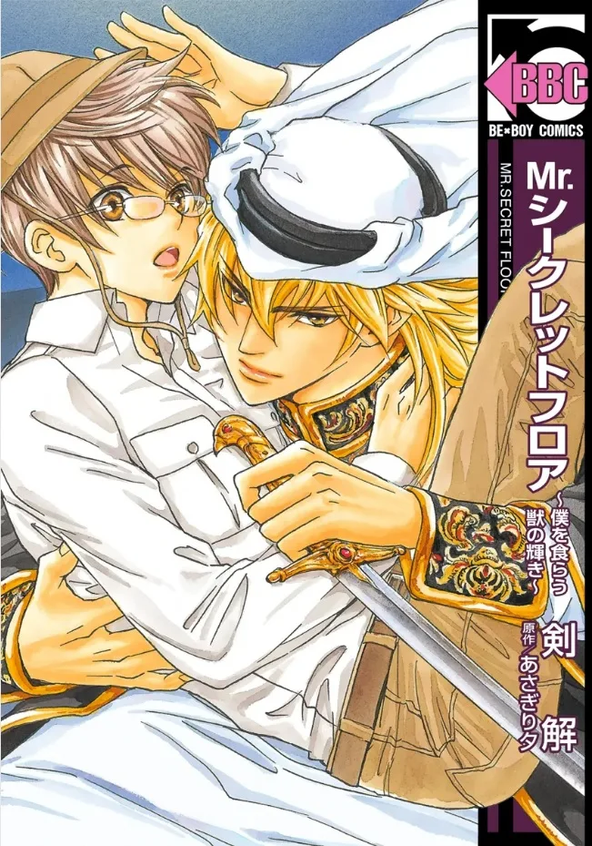 Volume 05