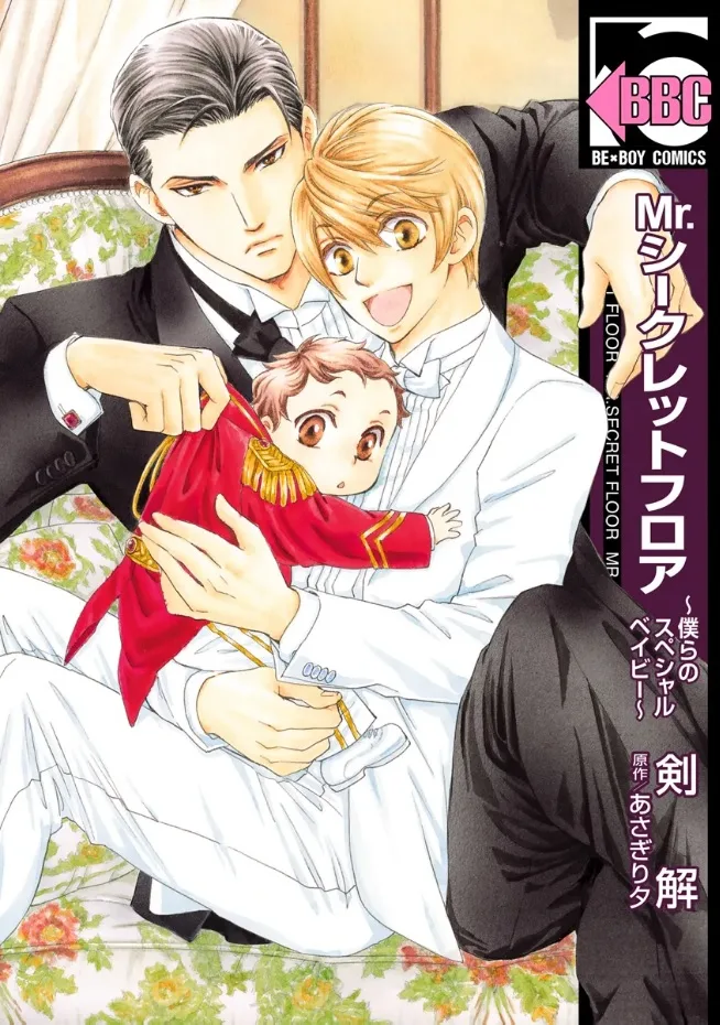 Volume 06