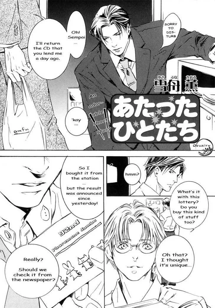 Volume 01